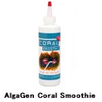 AlgaGen　Coral Smoothie