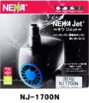 ニュージェット(ネワジェット) NJ-1700N