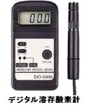 マザーツール デジタル溶存酸素計 DO-5509